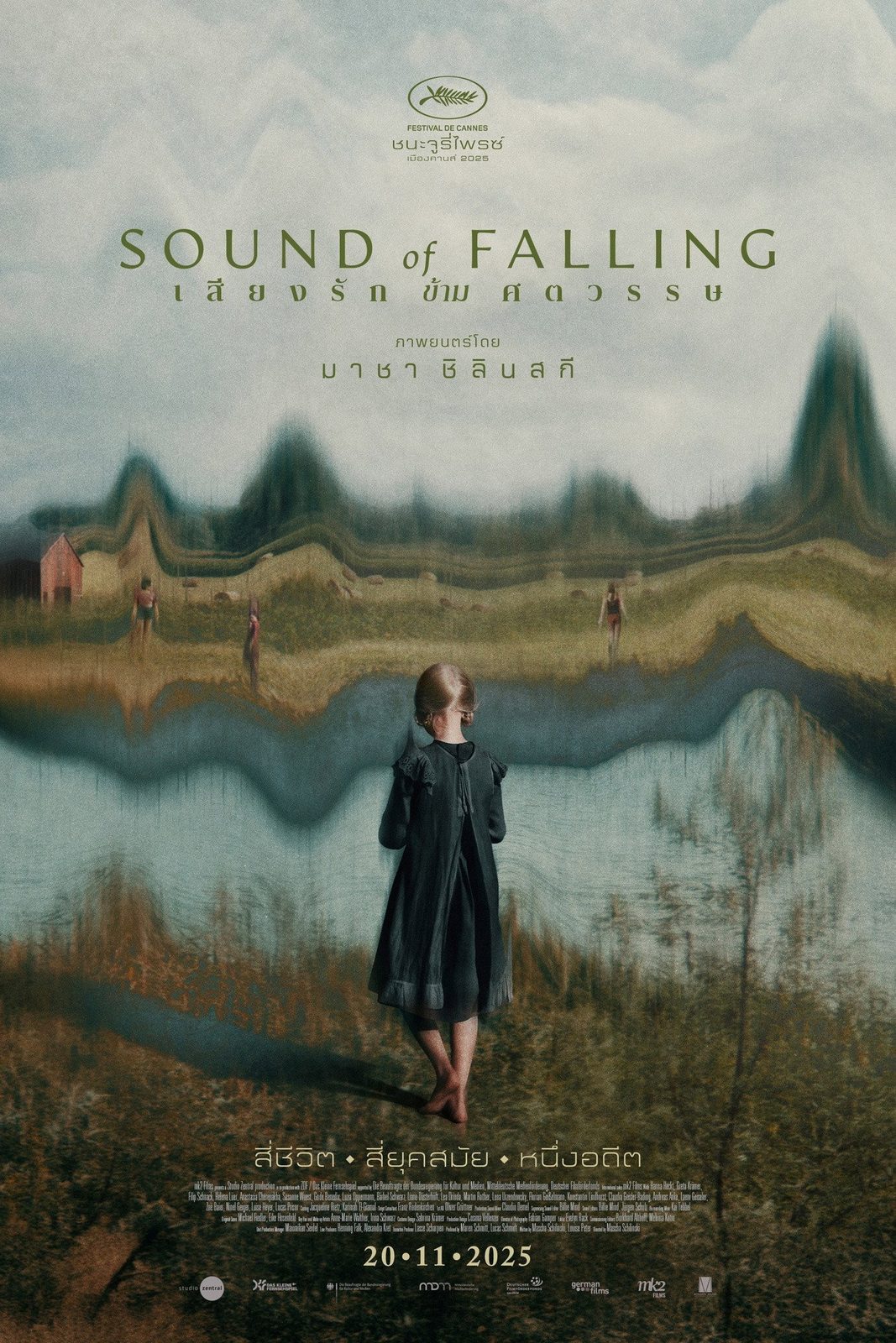 Sound of Falling