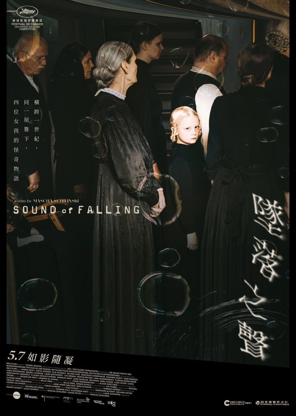 Sound of Falling