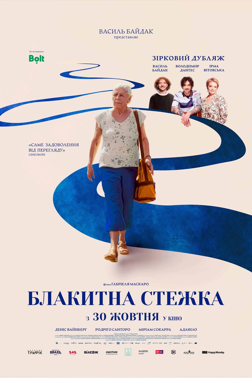 The Blue Trail