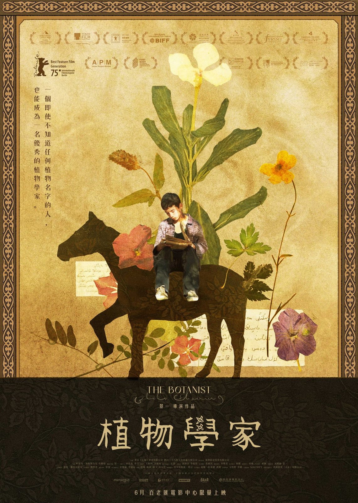 The Botanist