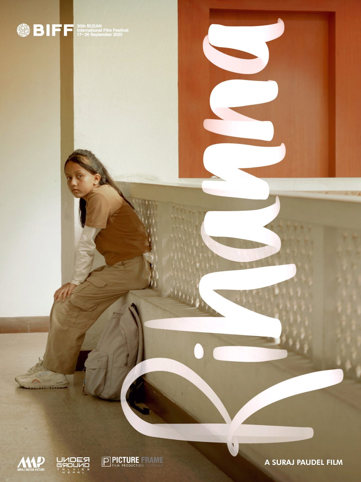 Rihanna film poster