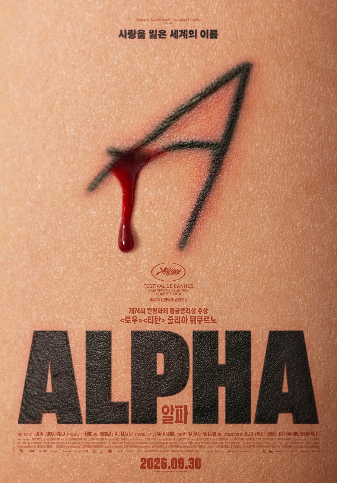 Alpha