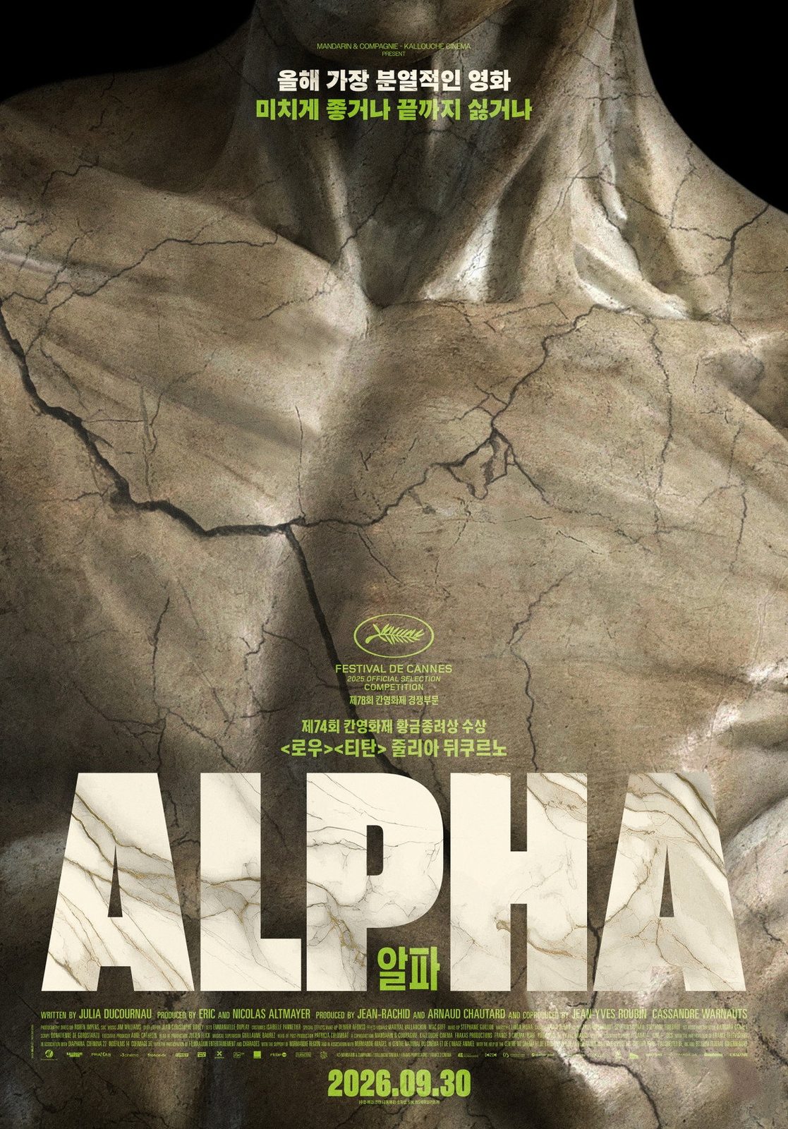 Alpha