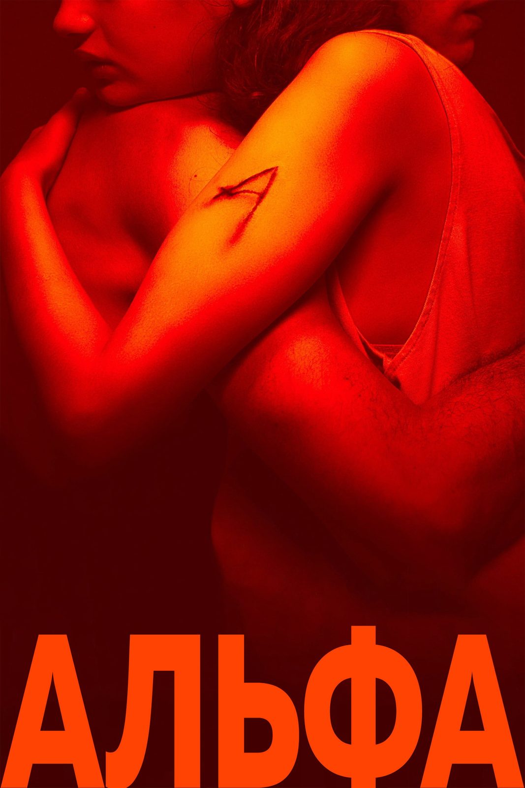 Alpha