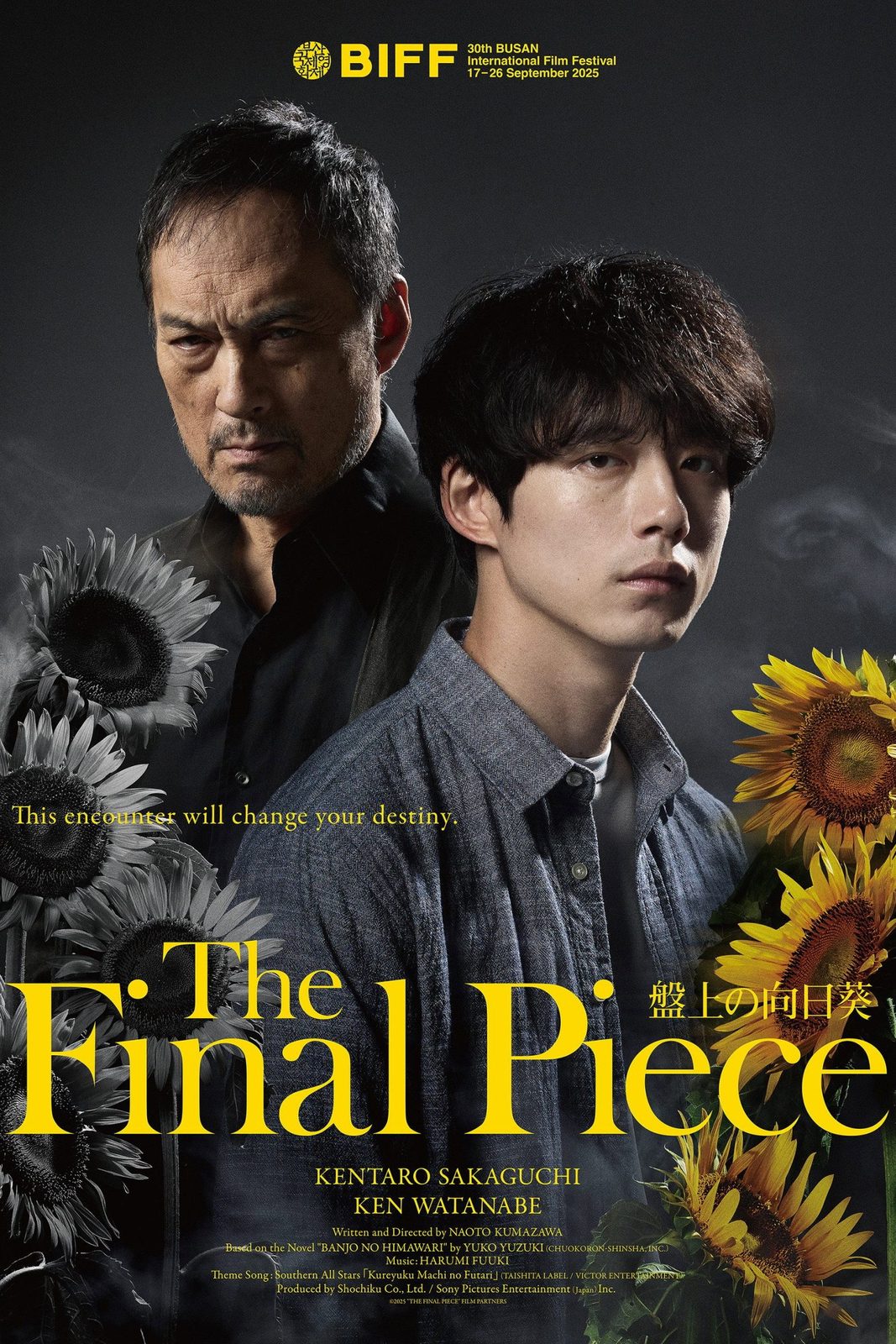 The Final Piece film poster