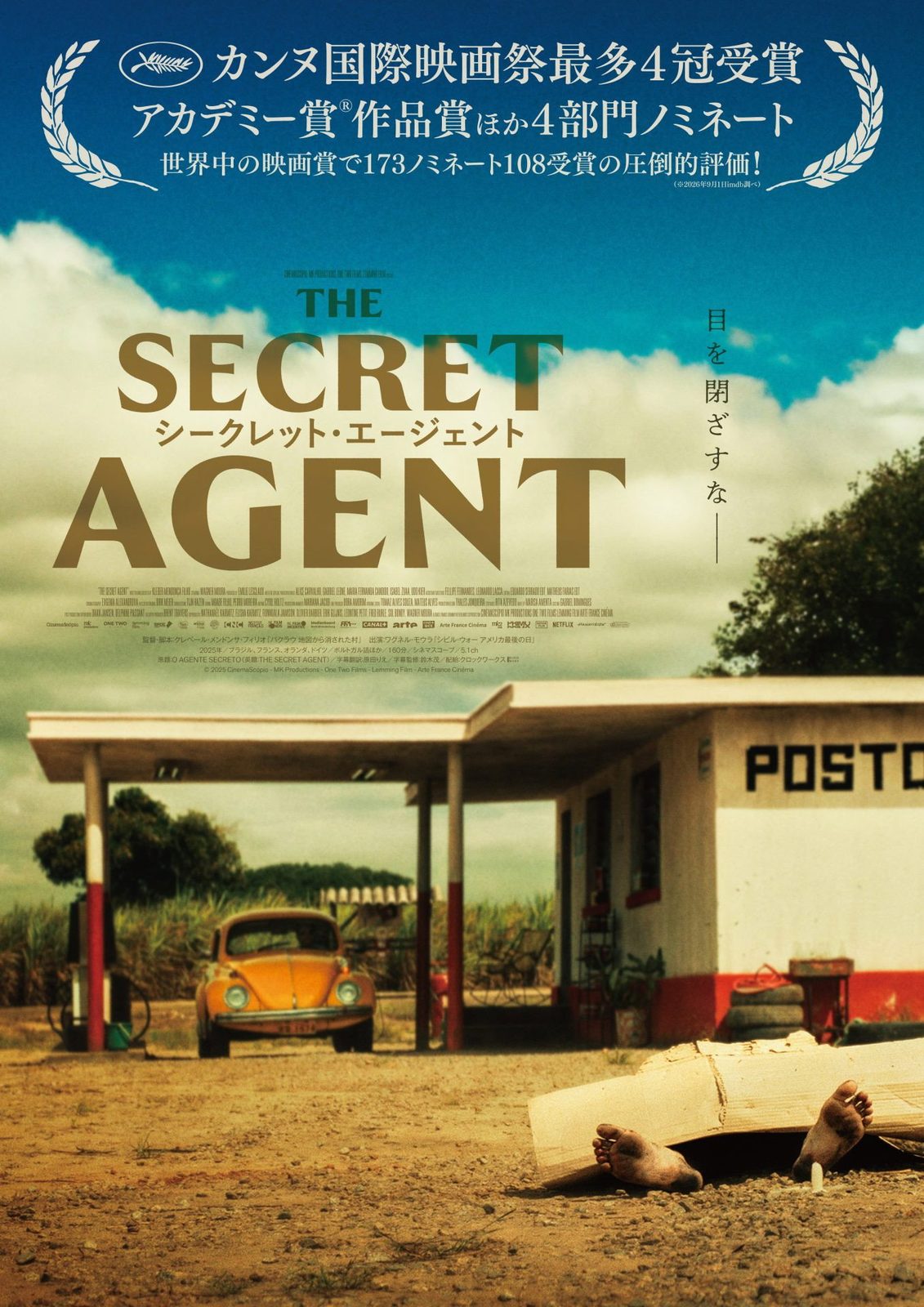The Secret Agent