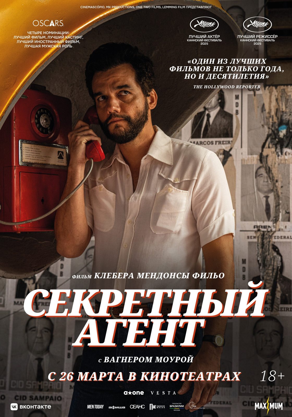 The Secret Agent