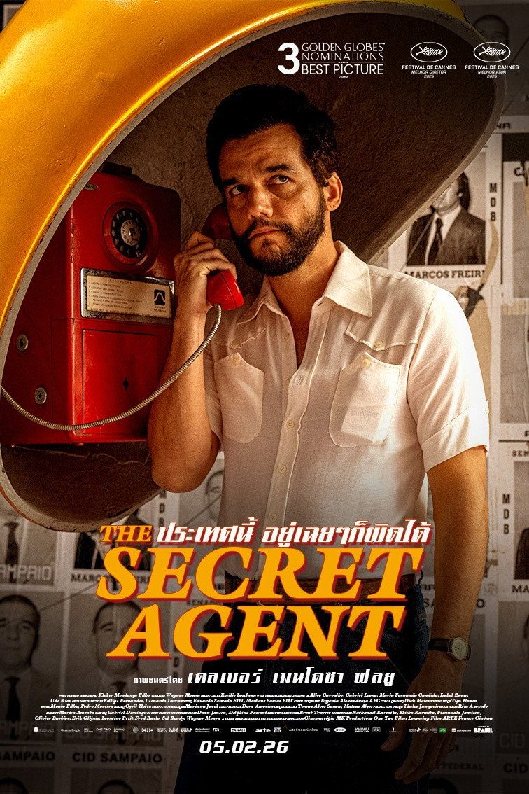 The Secret Agent