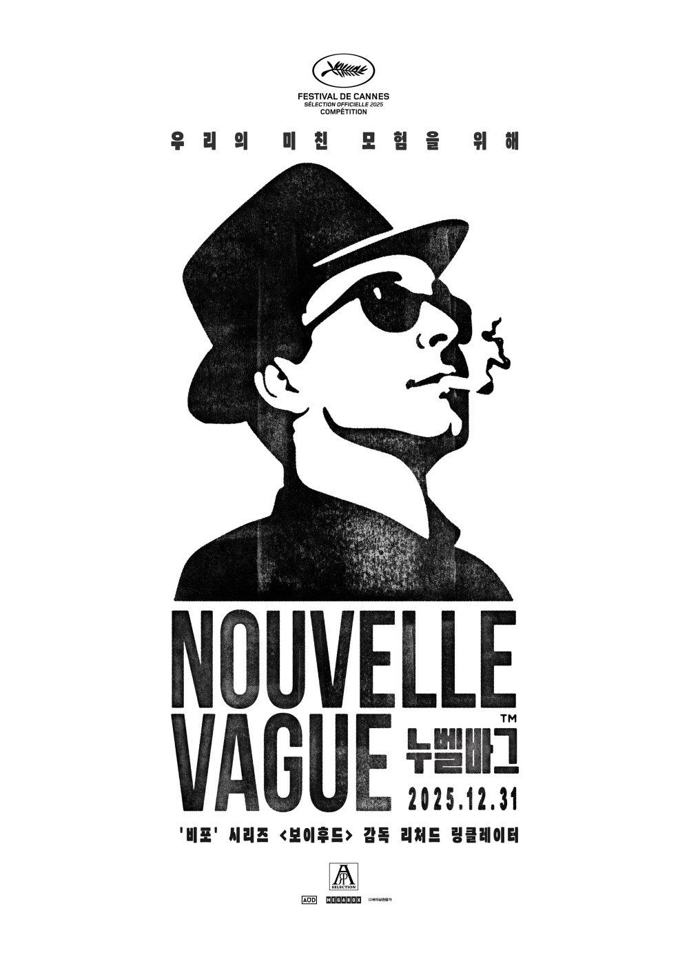 Nouvelle Vague