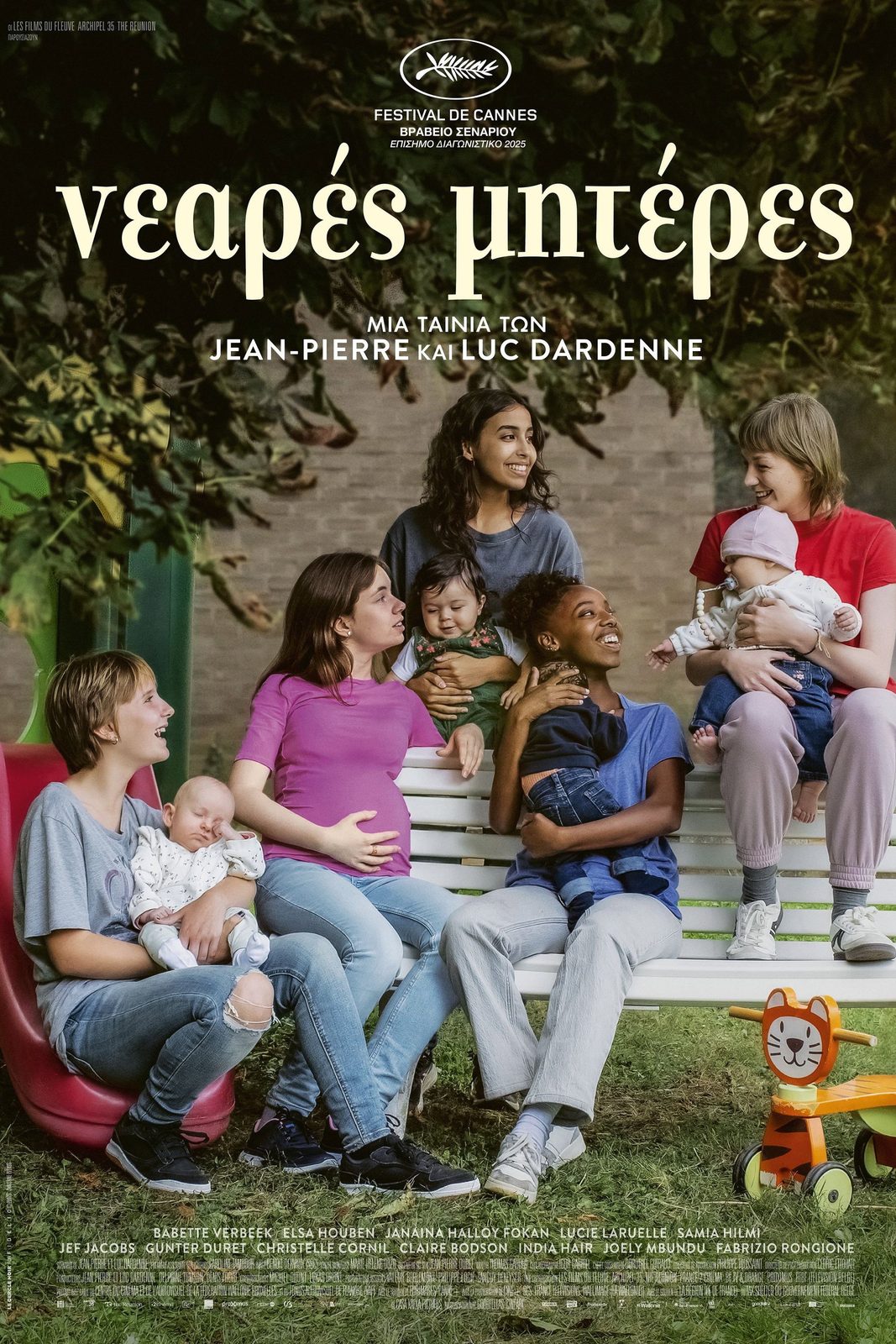 The Young Mother’s Home