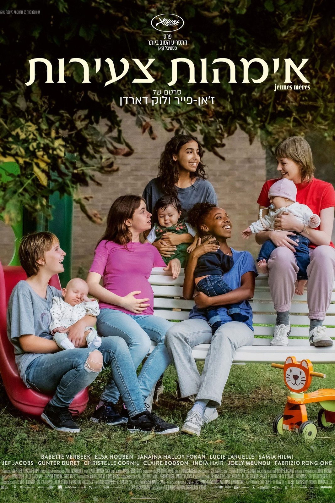 The Young Mother’s Home