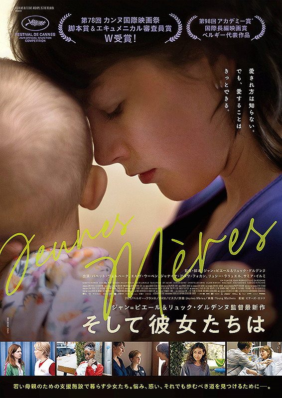 The Young Mother’s Home