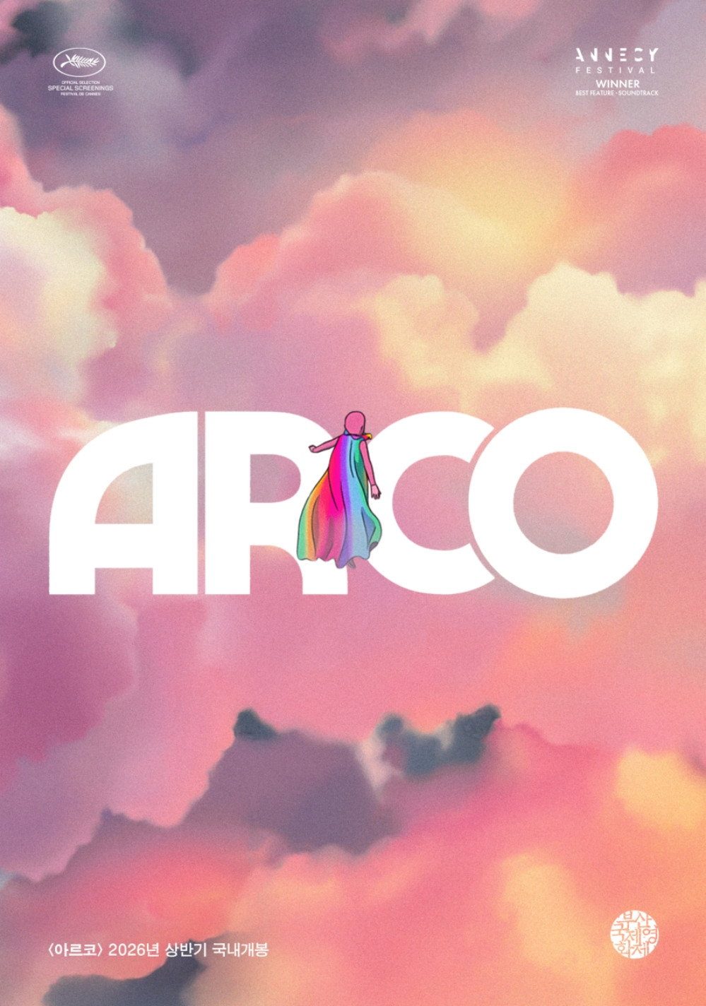 Arco