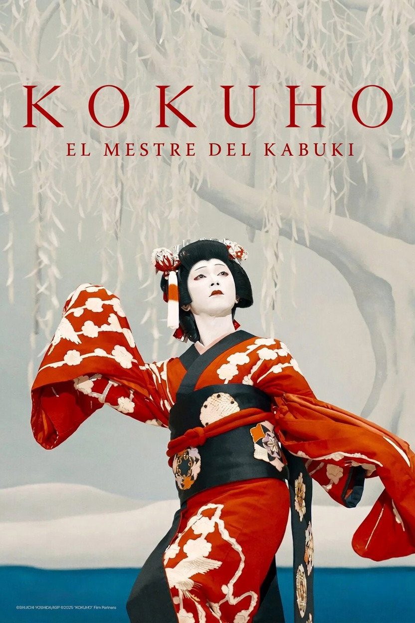 KOKUHO