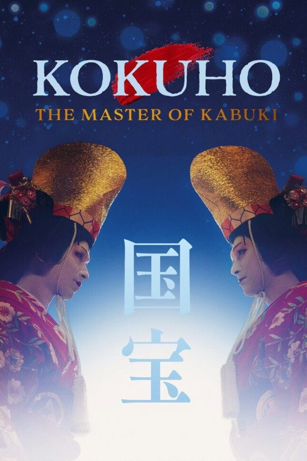 KOKUHO