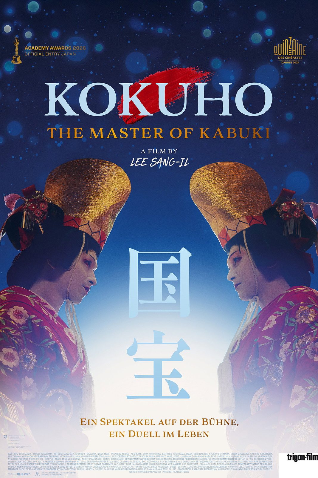 KOKUHO