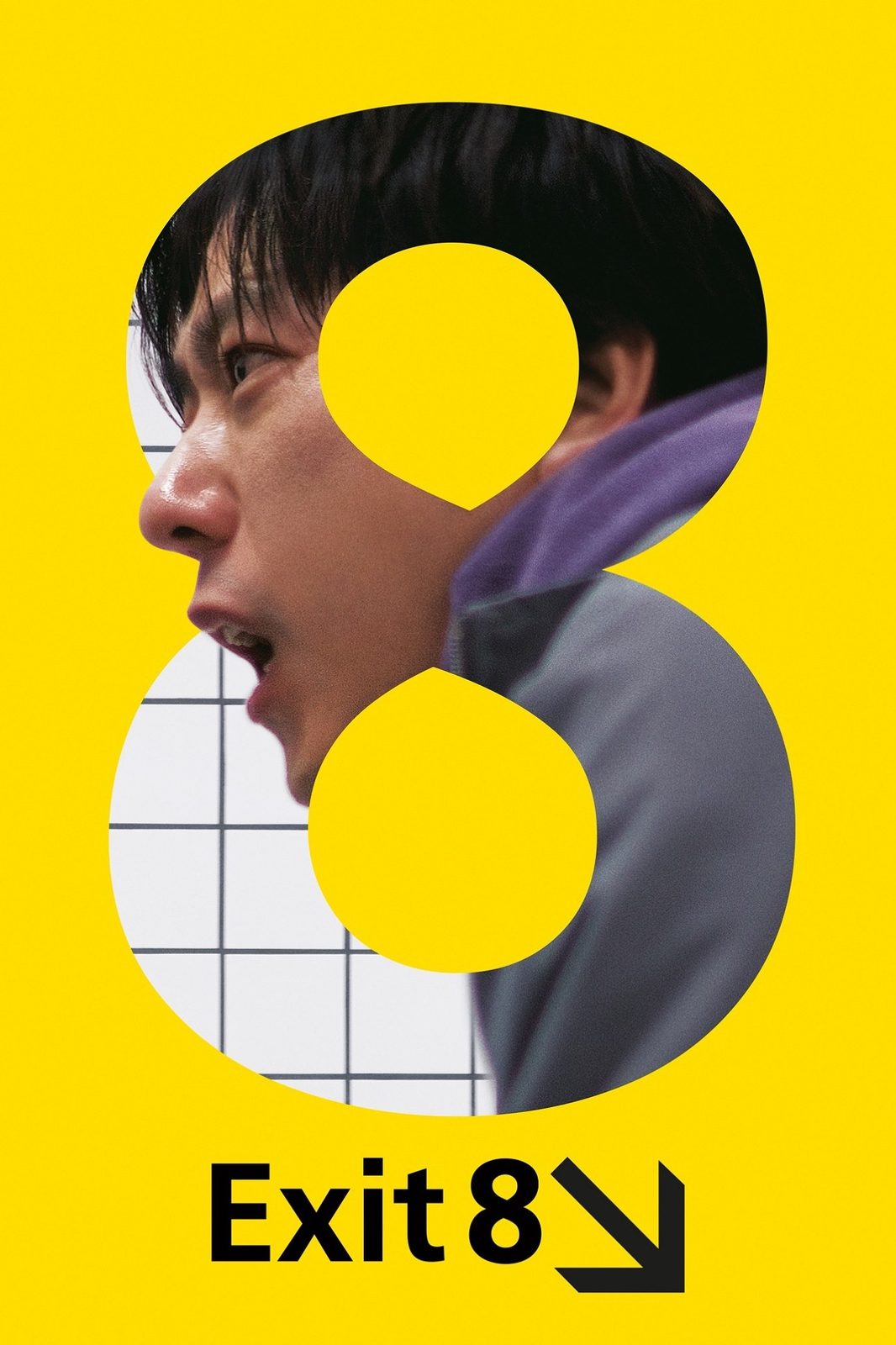 Exit 8 film poster