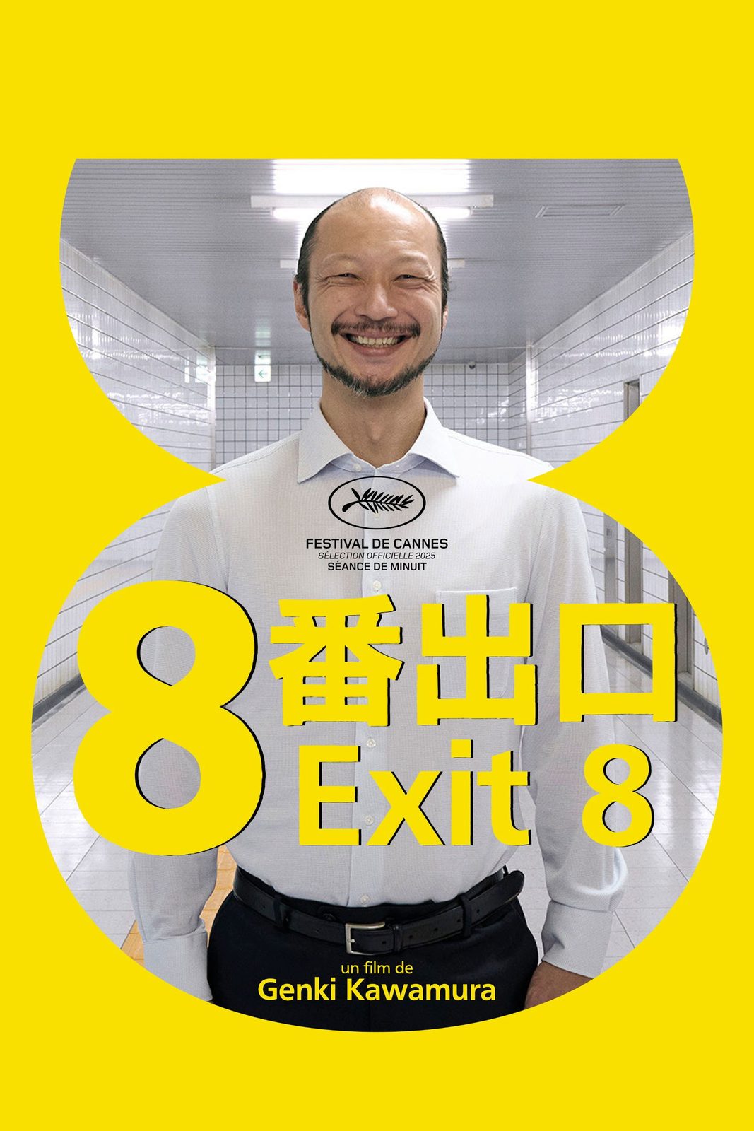 Exit 8