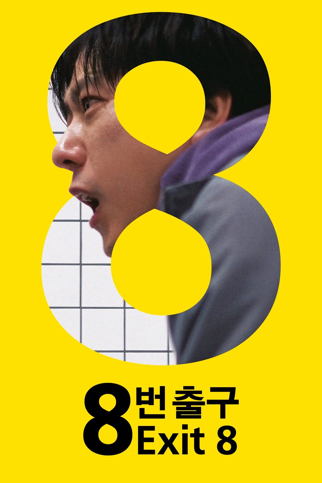 Exit 8