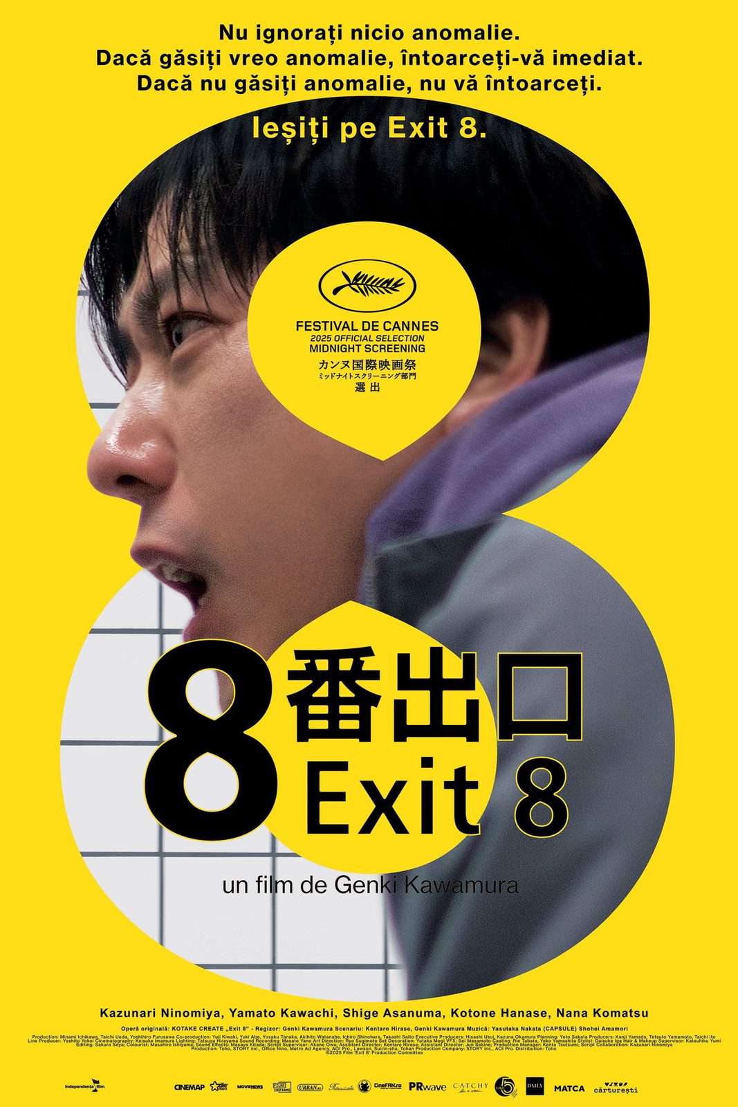 Exit 8