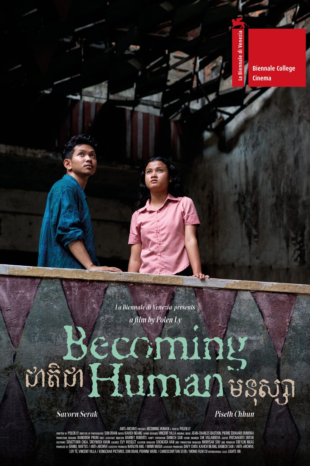 Becoming Human film poster