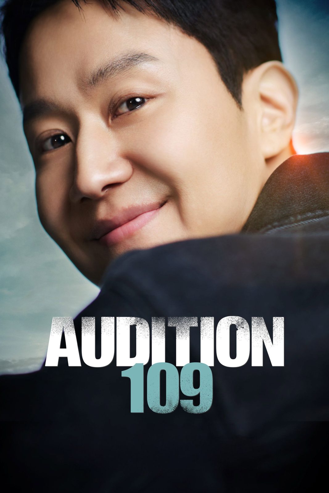 AUDITION 109 film poster