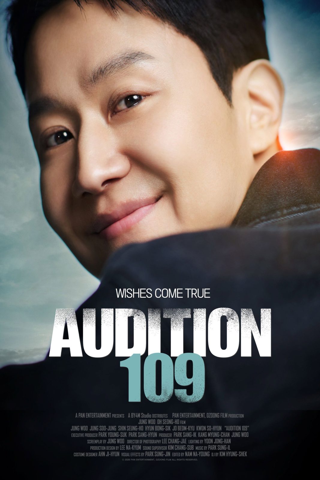 AUDITION 109