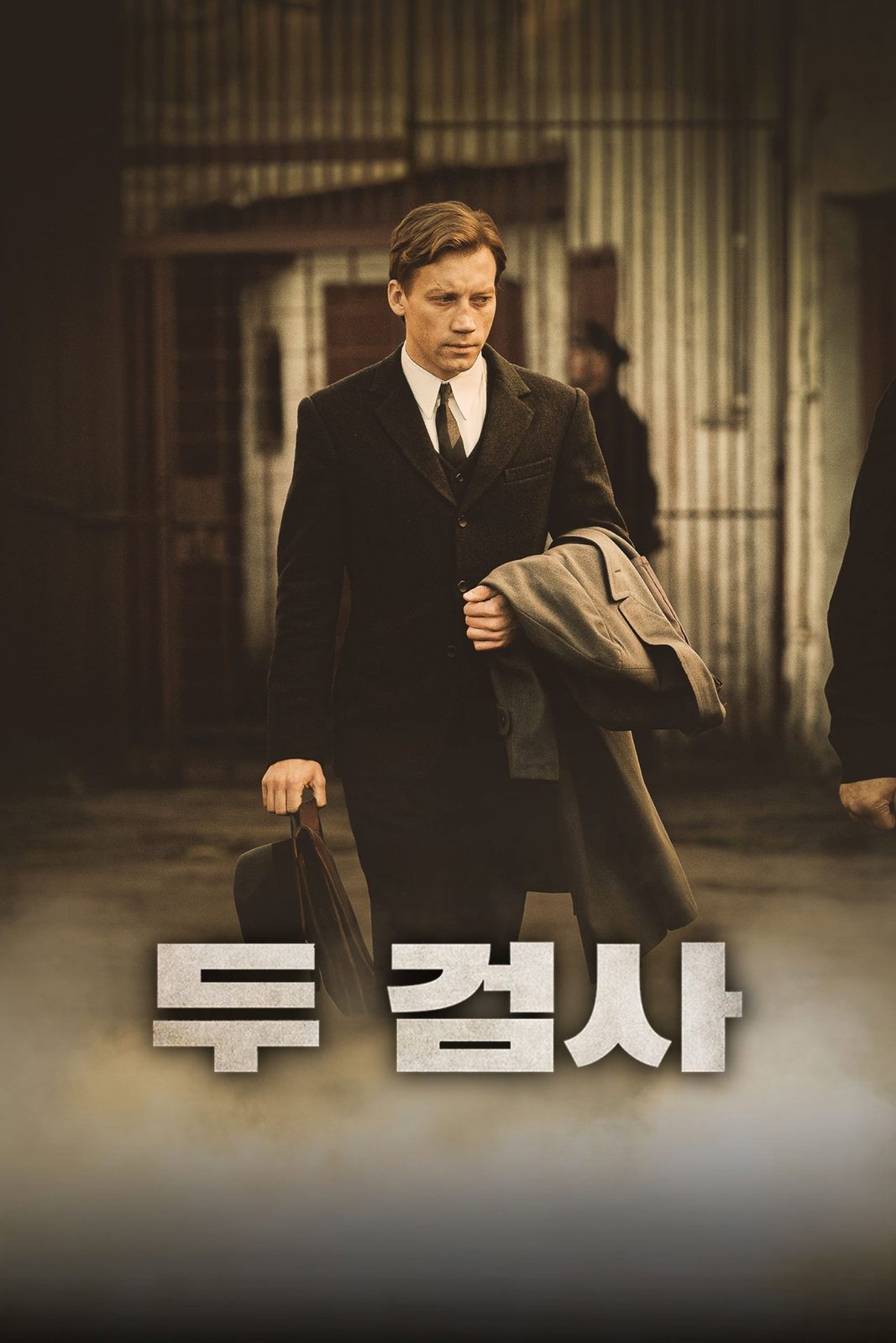 Two Prosecutors