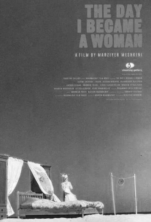 The Day I Became a Woman