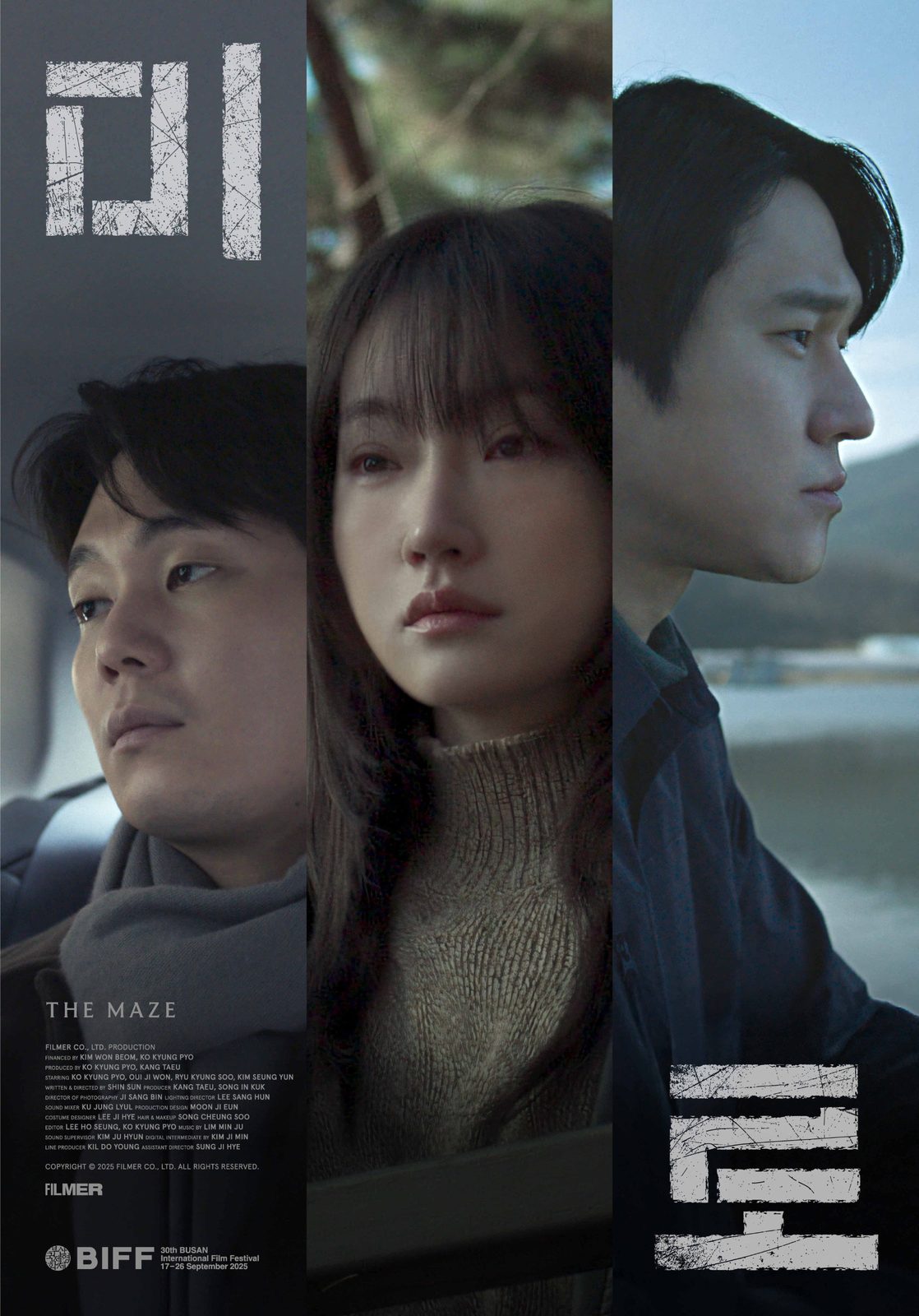Maze film poster