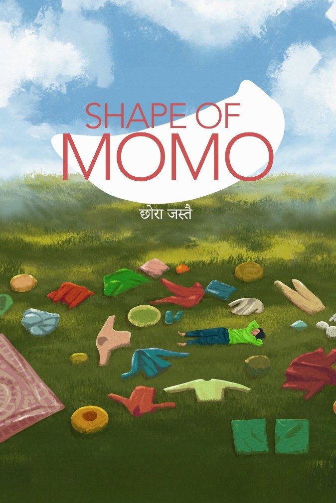 Shape of Momo film poster
