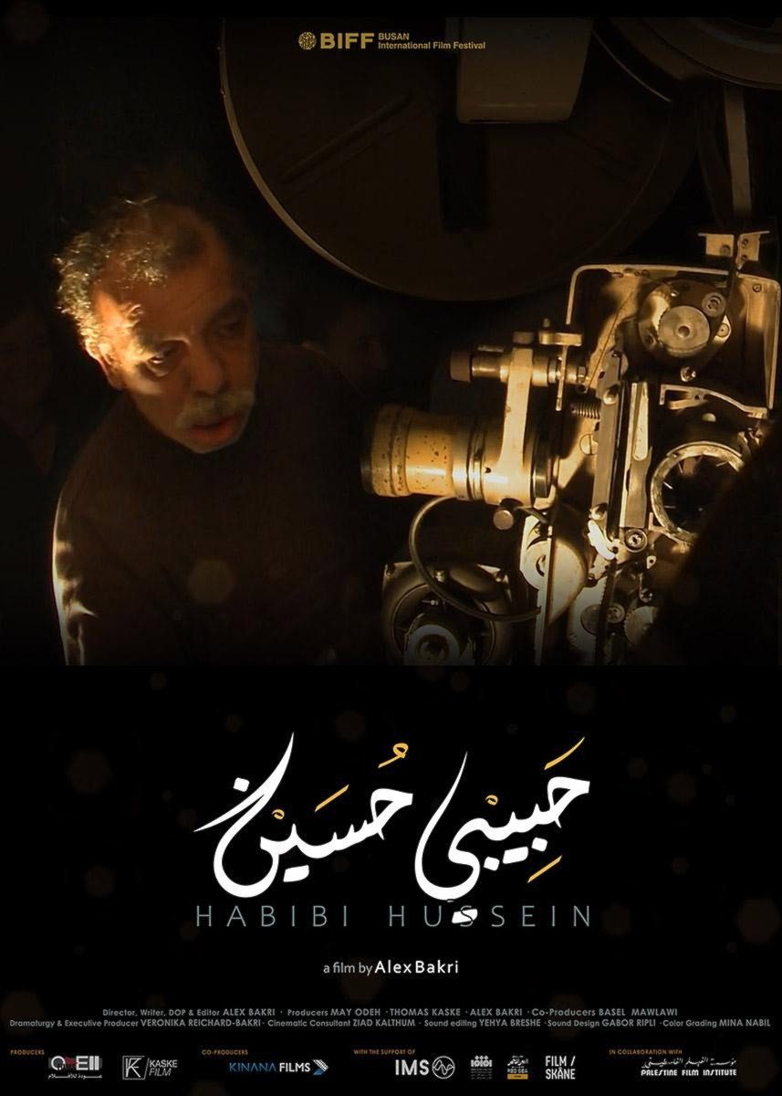 Habibi Hussein film poster
