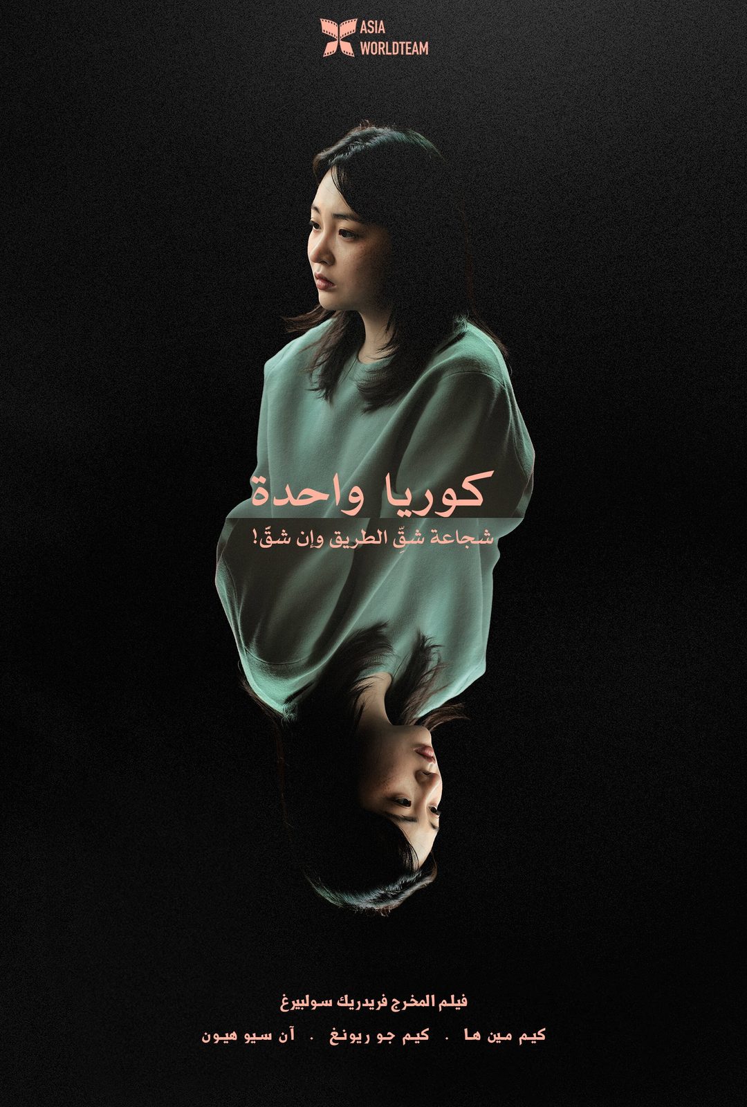 Hana Korea