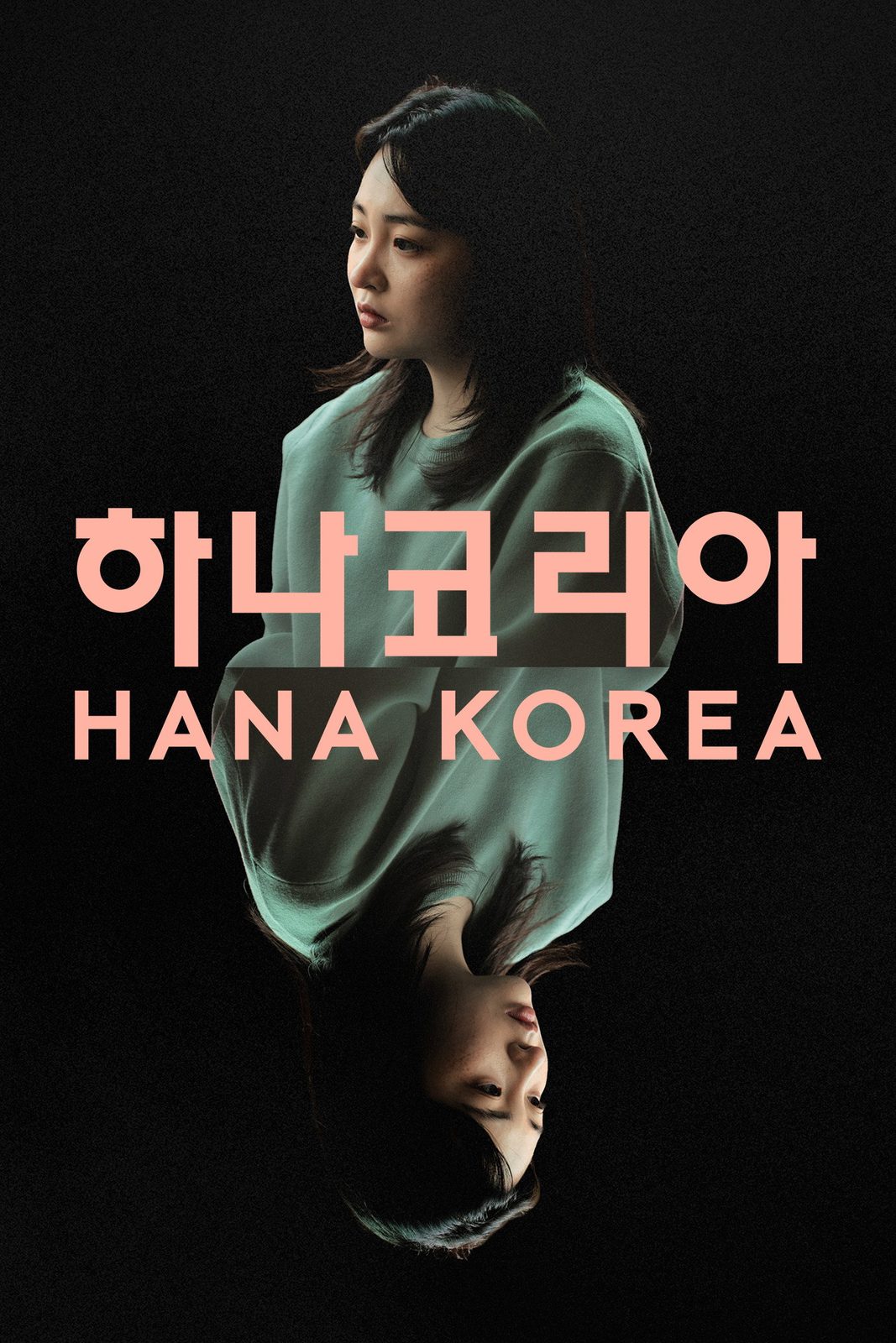 Hana Korea film poster