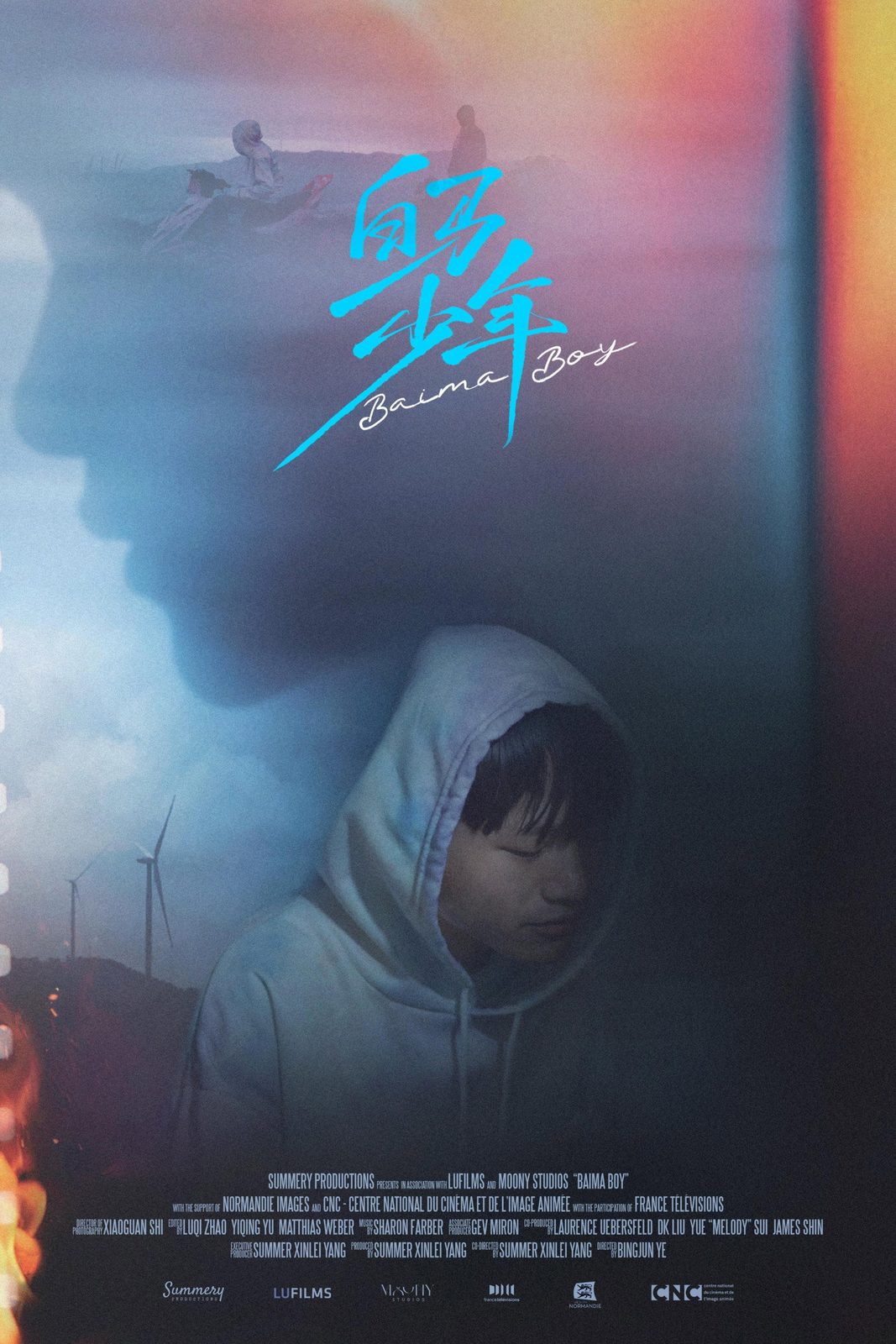 Baima Boy film poster