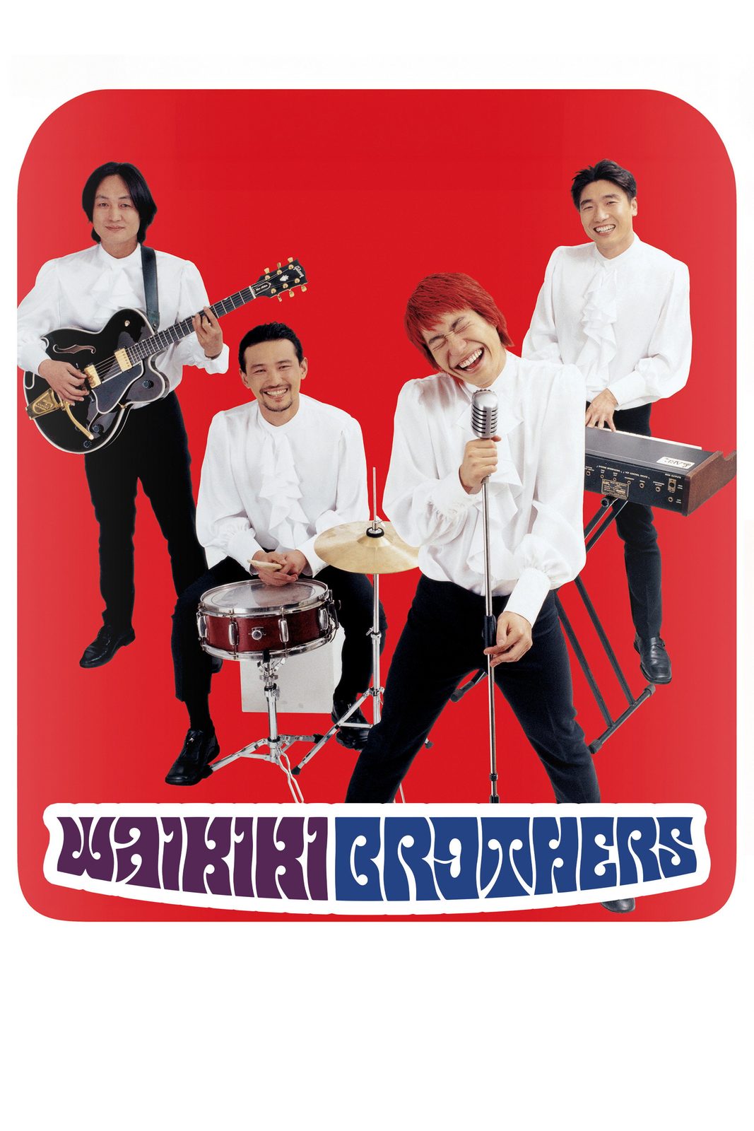 Waikiki Brothers film poster