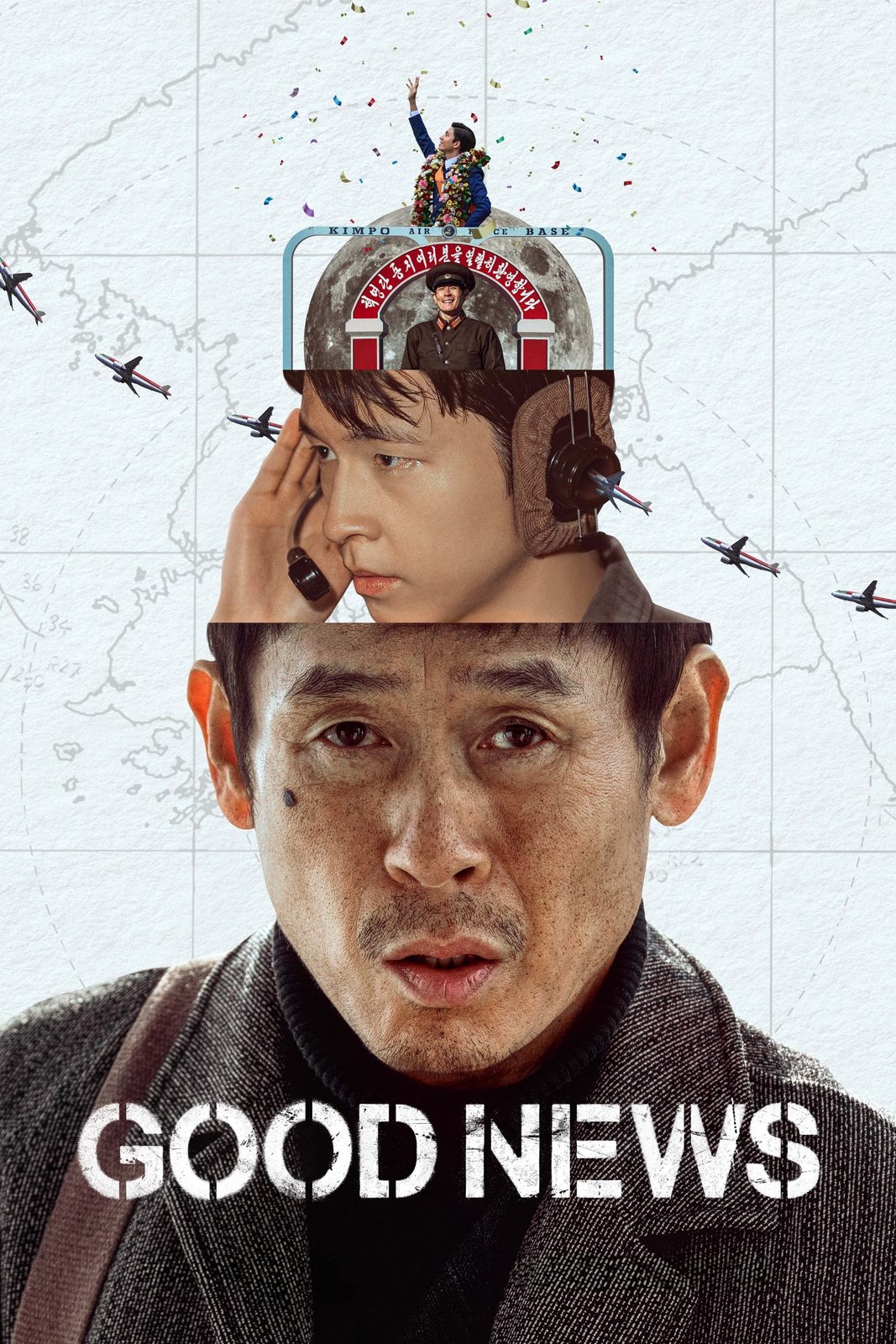 Good News film poster