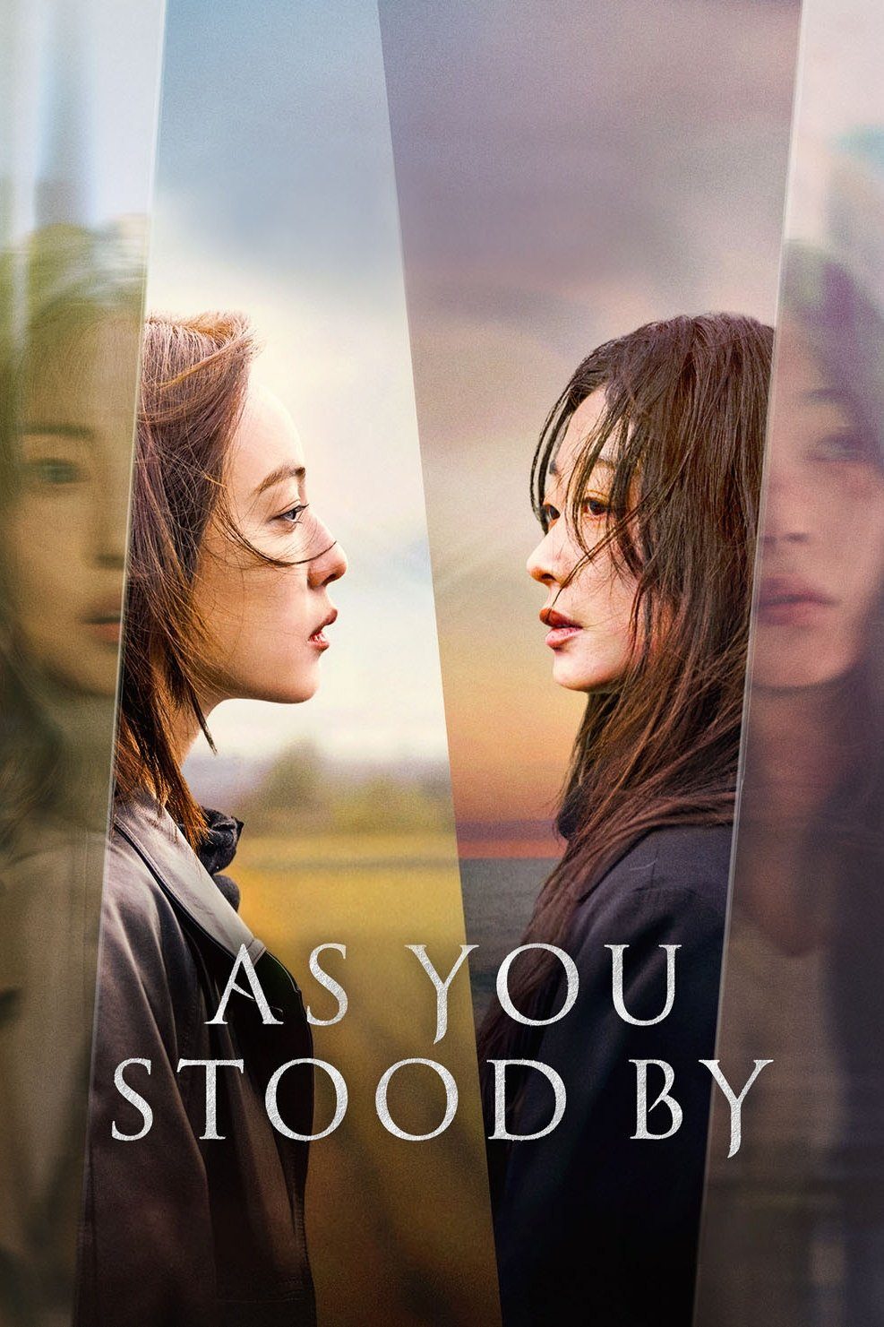 As You Stood By film poster