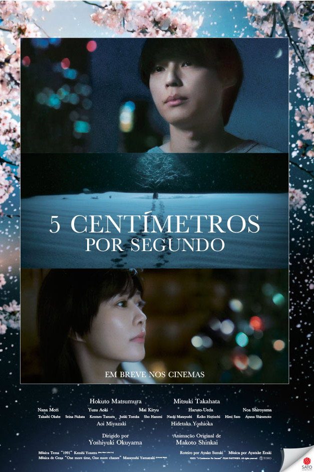 5 Centimeters Per Second