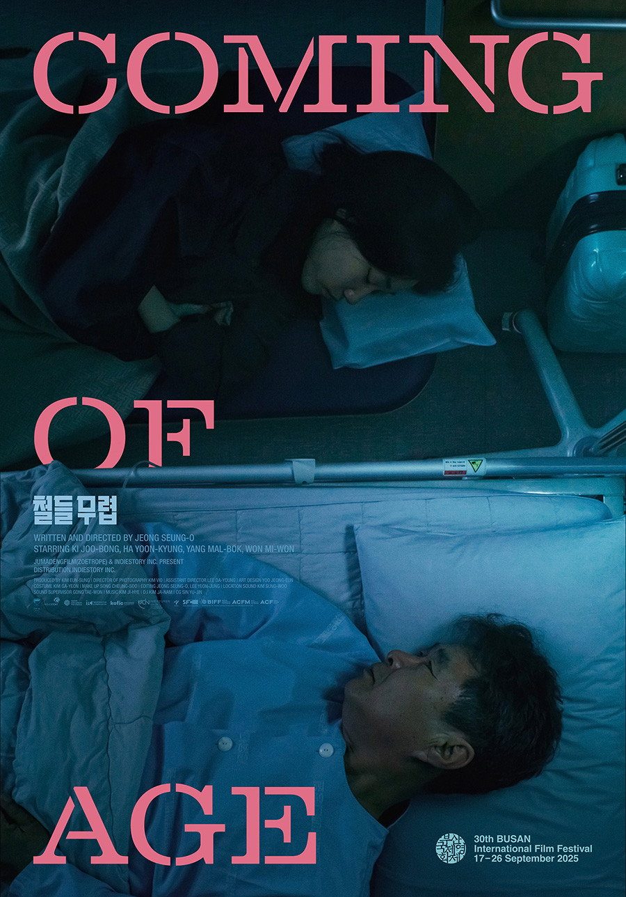 Coming of Age