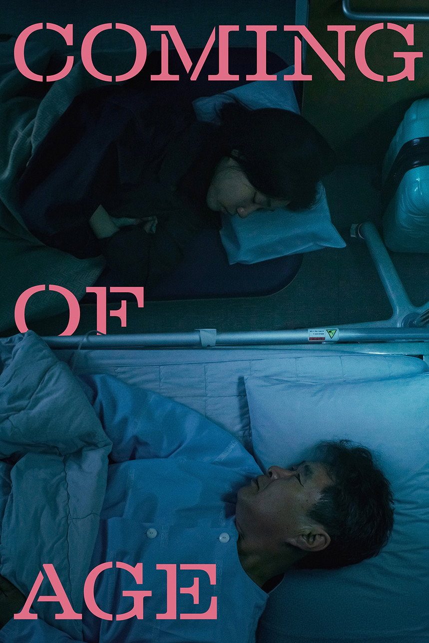 Coming of Age film poster