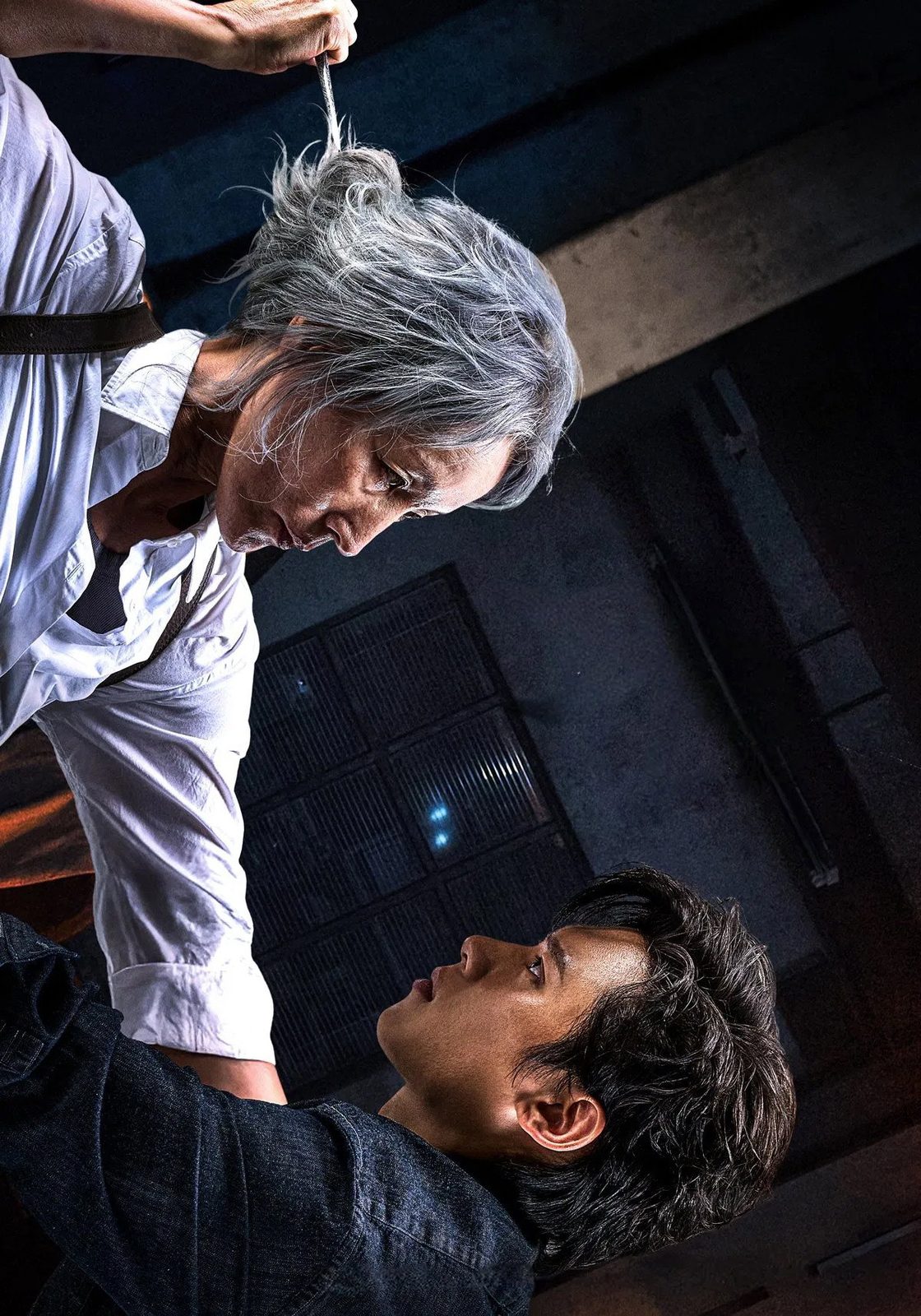 The Old Woman with the Knife: International Cut
