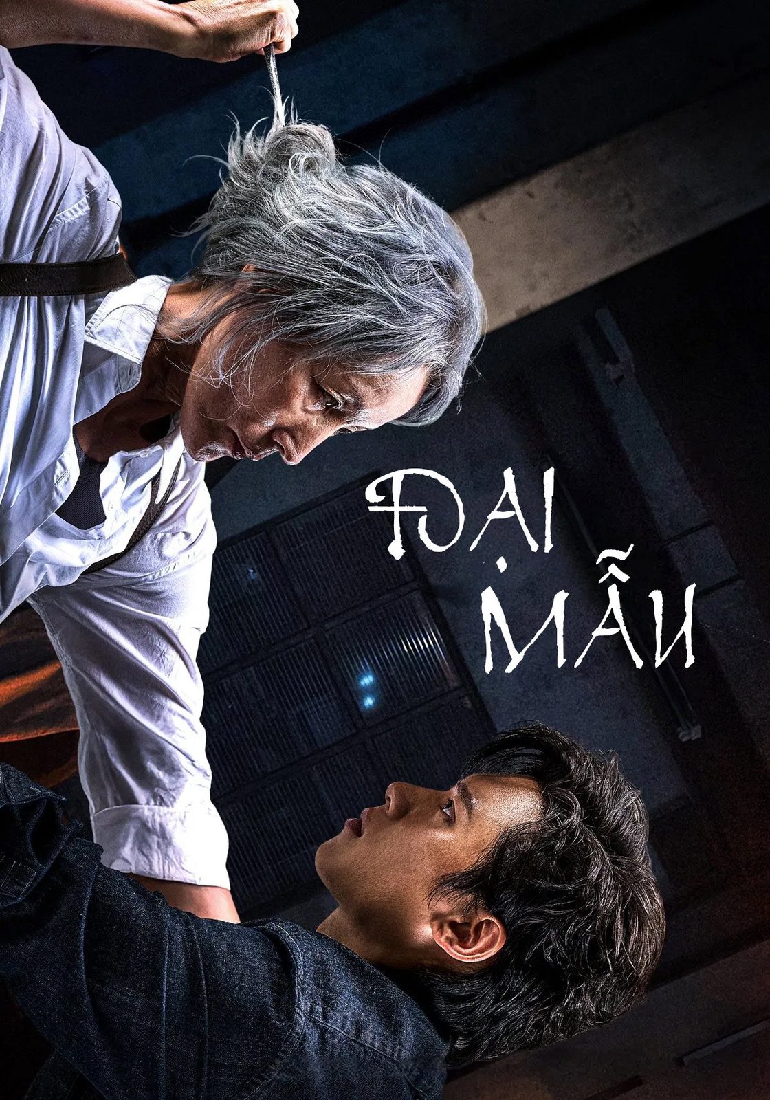 The Old Woman with the Knife: International Cut
