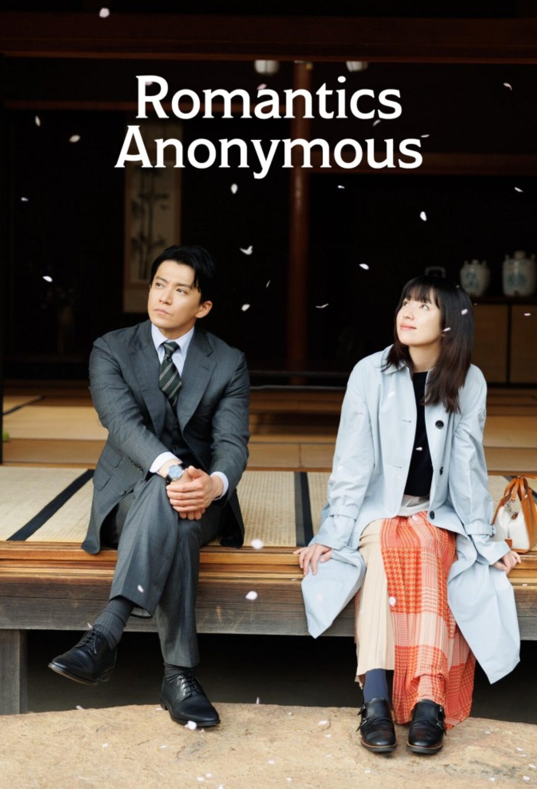Romantics Anonymous film poster