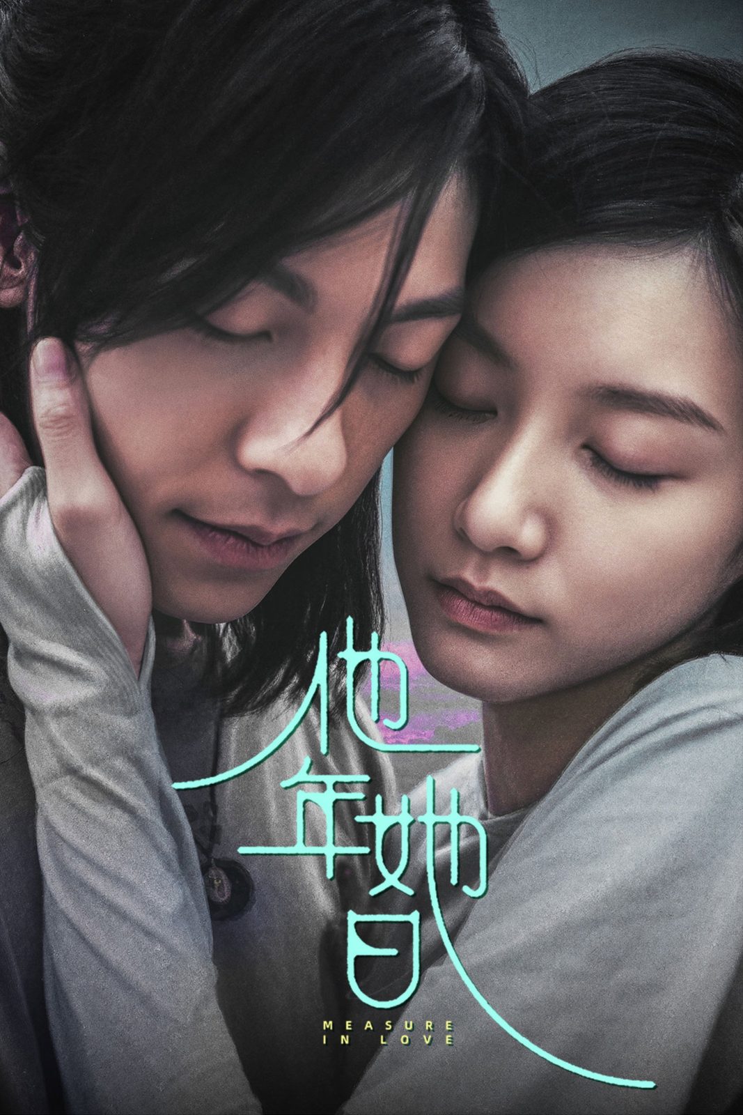 Measure in Love film poster