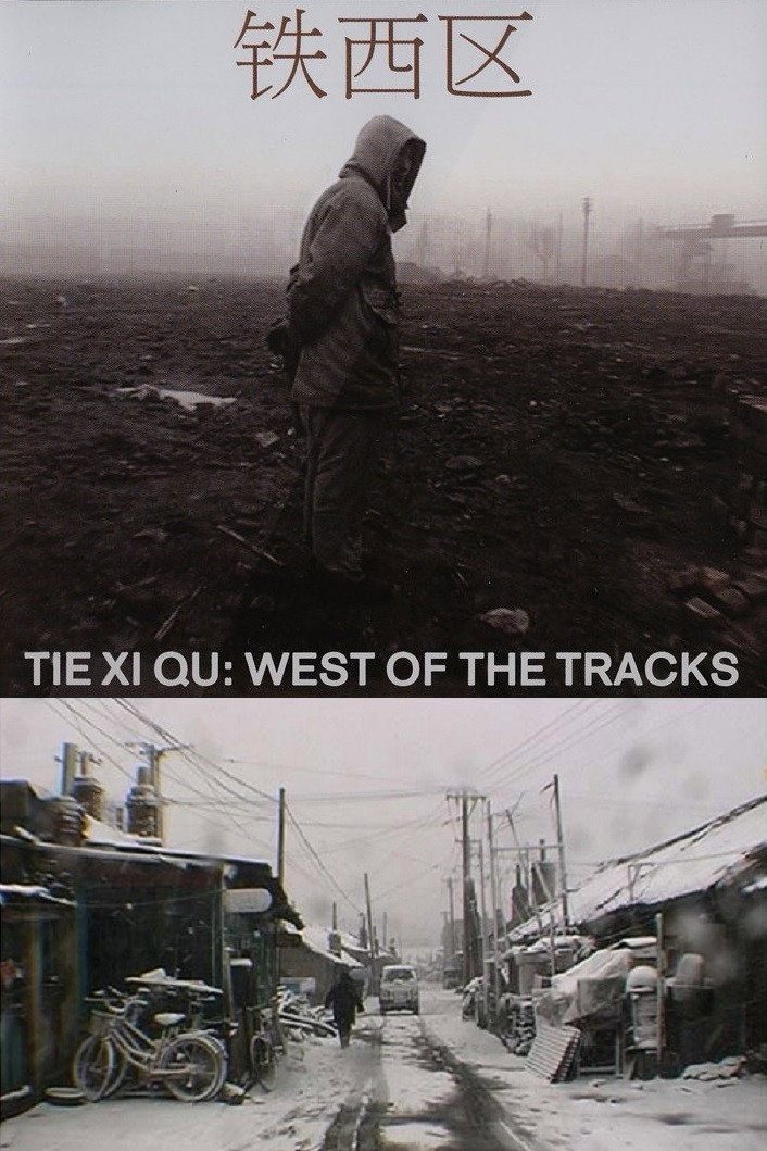 Tie Xi Qu: West of the Tracks film poster