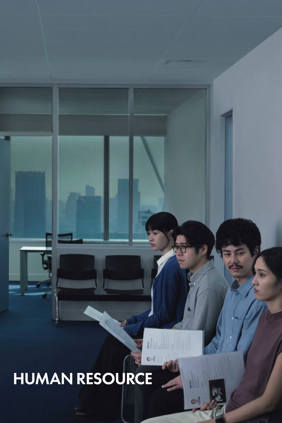 Human Resource film poster