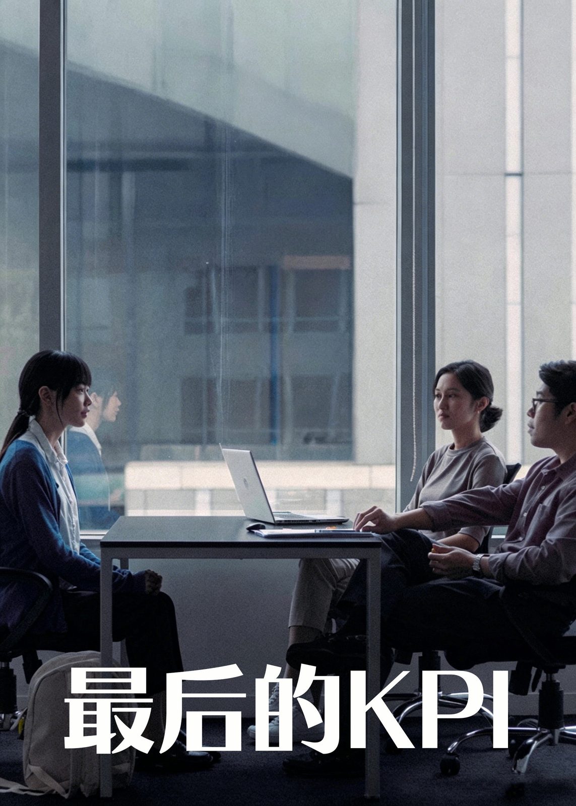 Human Resource