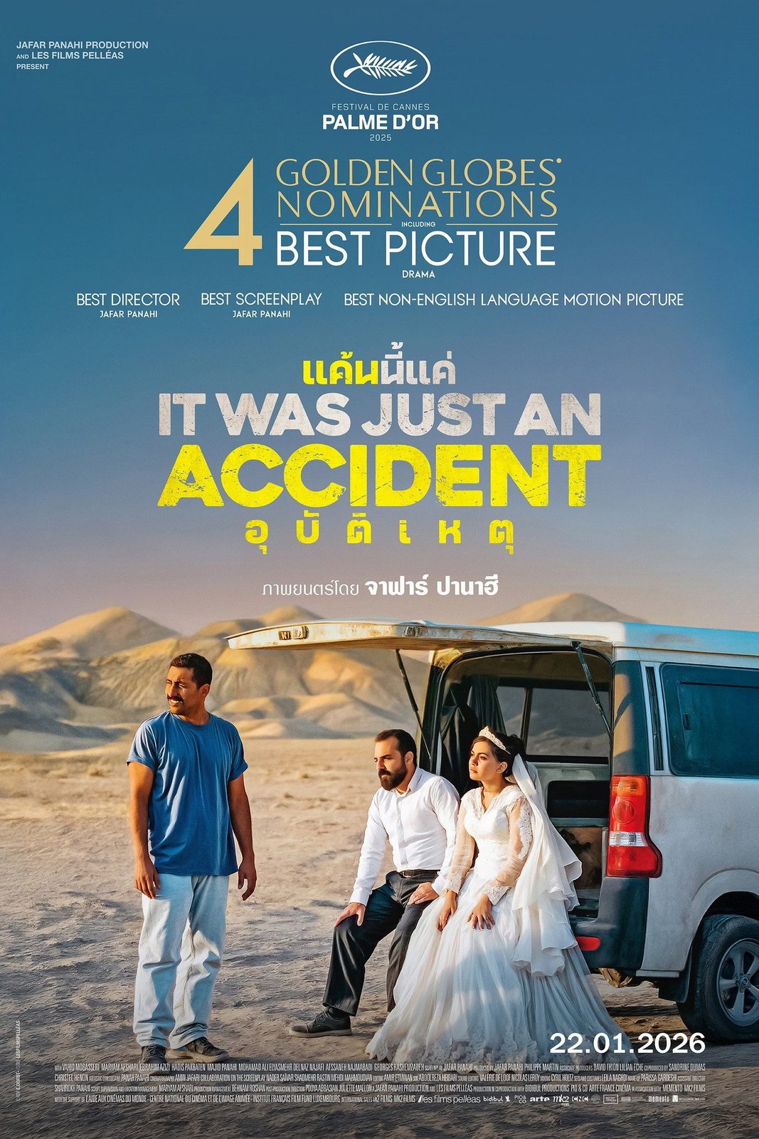 It Was Just an Accident