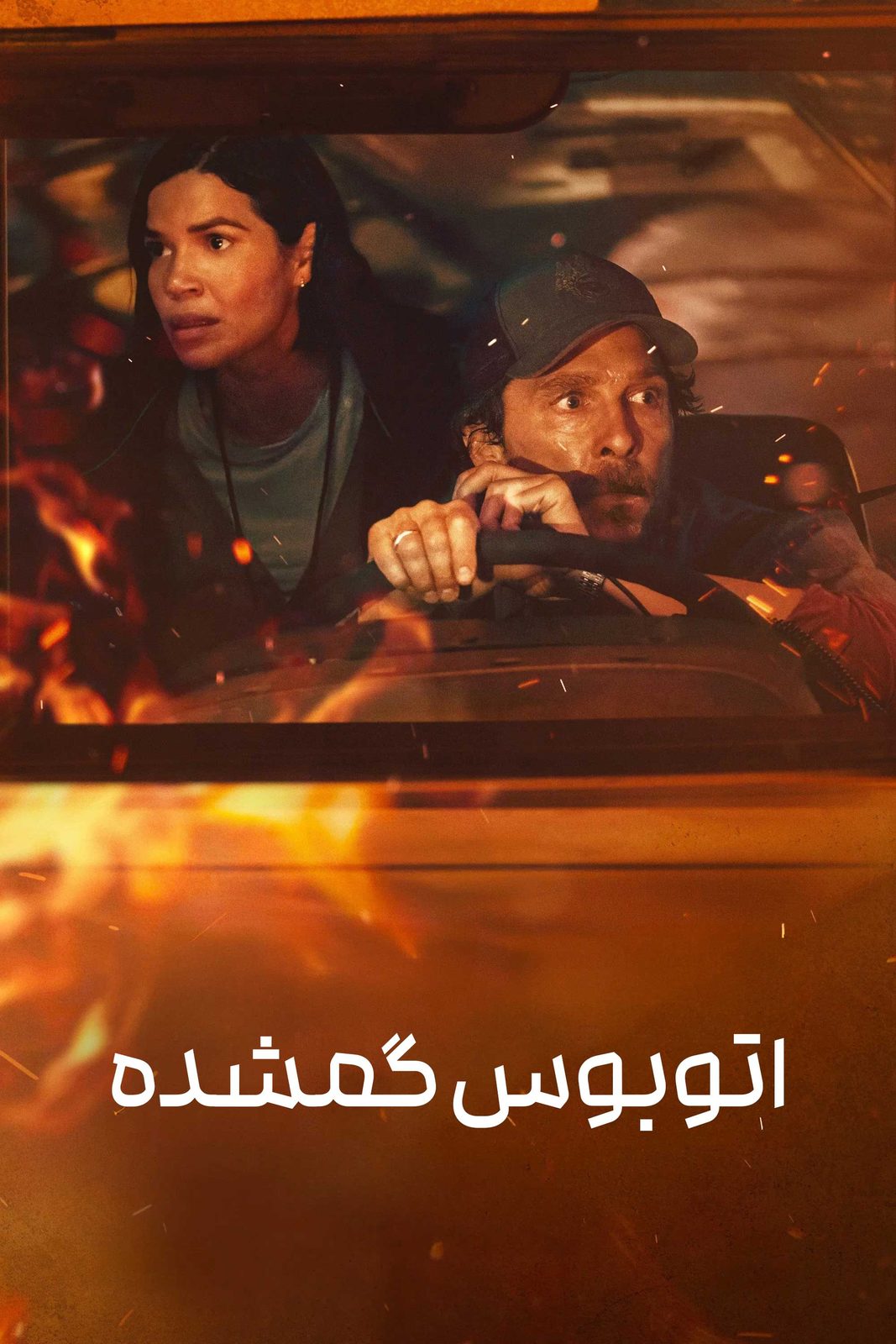 The Lost Bus